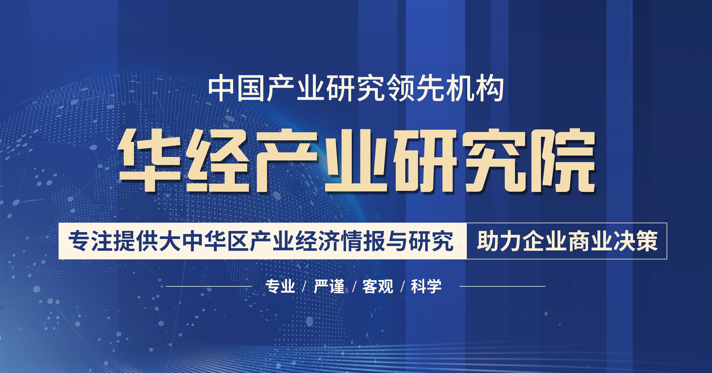 游戏|2021年上半年中国游戏产业深度研究，监管体系逐渐完善「图」