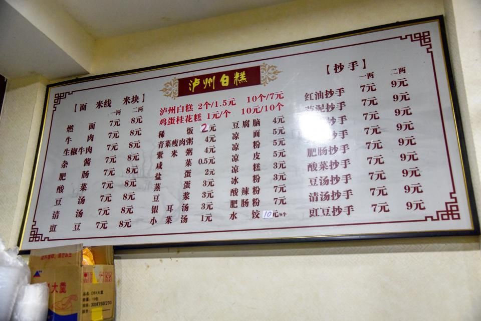  这家|每道菜仅几块的餐厅竟吃了100多，泸州这家非遗小店有什么魅力？