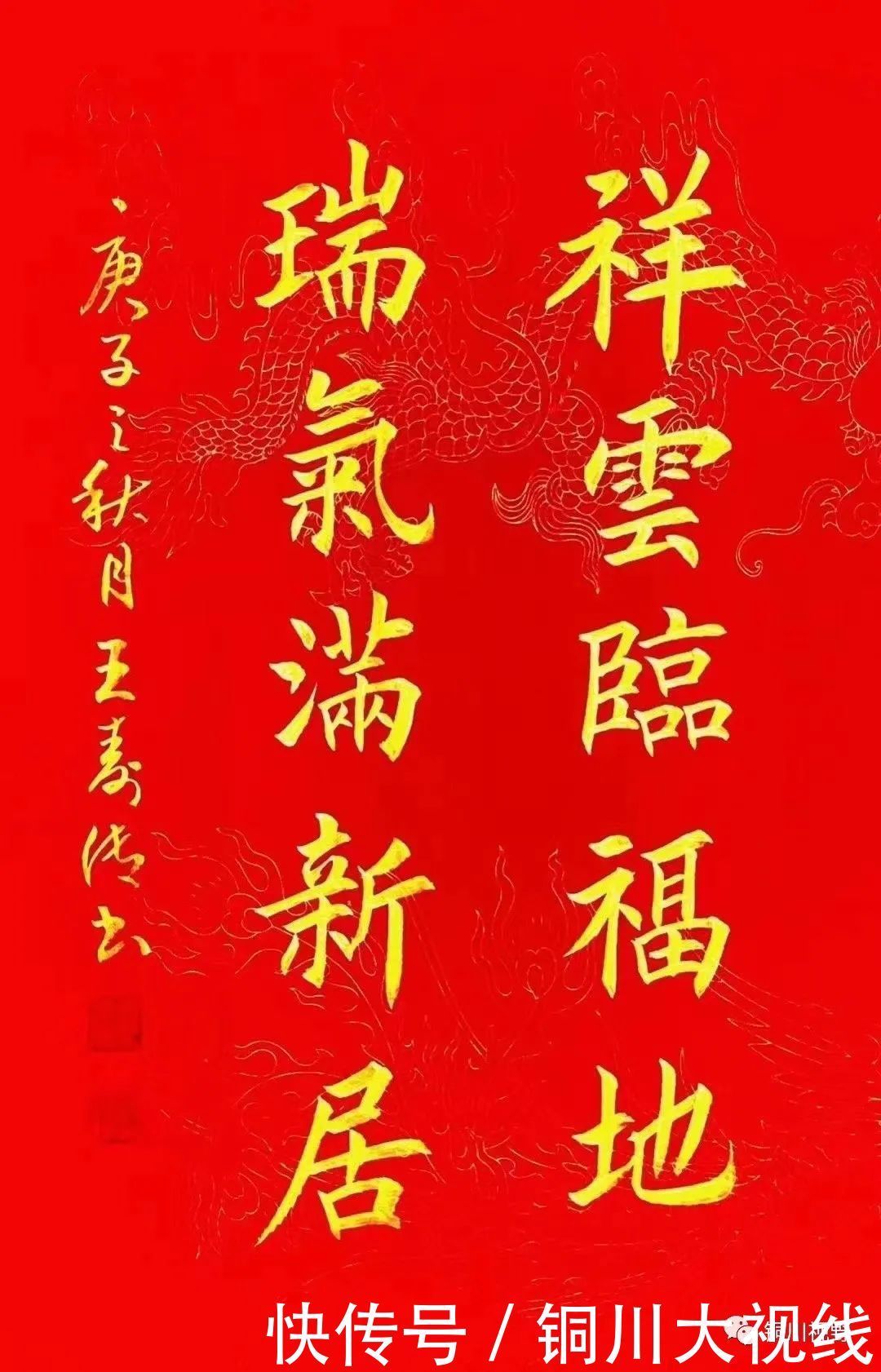  耳目一新|当代名家书画欣赏，让人耳目一新