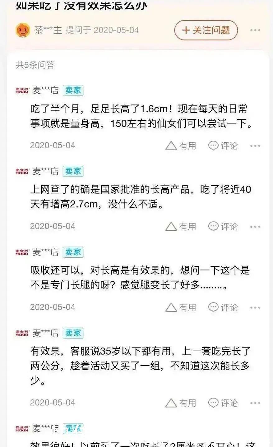 找到|每个挂钩，都能找到属于它的小朋友……哈哈哈沙雕卖家太努力了吧