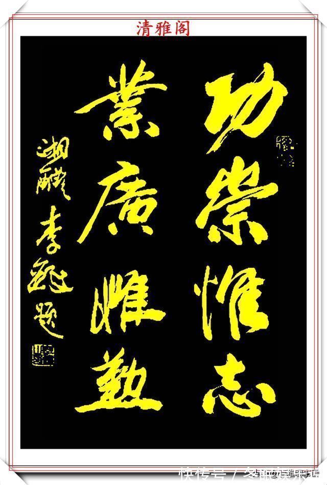 沉雄#中书协副主席李铎,20幅杰出书作展,笔法古拙沉雄,结体苍劲挺丽