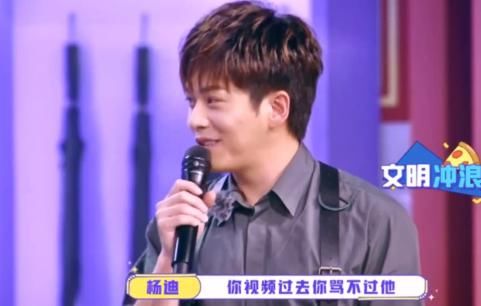 武艺|武艺登THE9团综，自曝买游戏账号被骗，杨迪一句话评价太搞笑