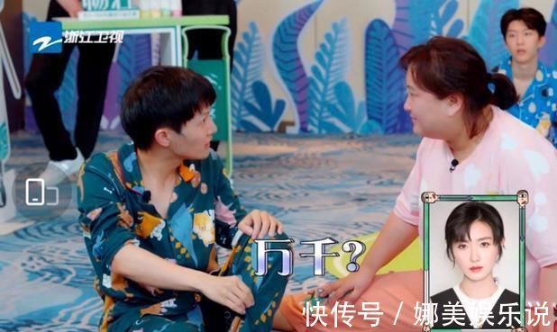 友情不是装的周深说自己最爱吃水煮肉片,贾玲第一反应引热议