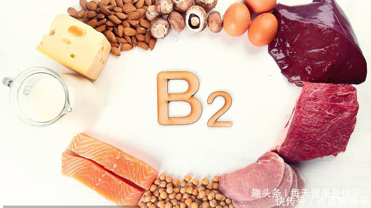 美容养颜|几块钱一瓶的维生素B2,却是两种疾病的克星,早知早受益