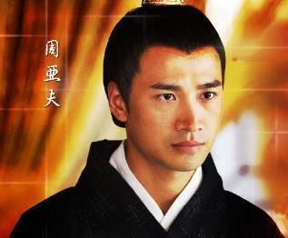 郭崇韬|古代功高盖主十大将 第十死无定论, 第一位死得稀里糊涂