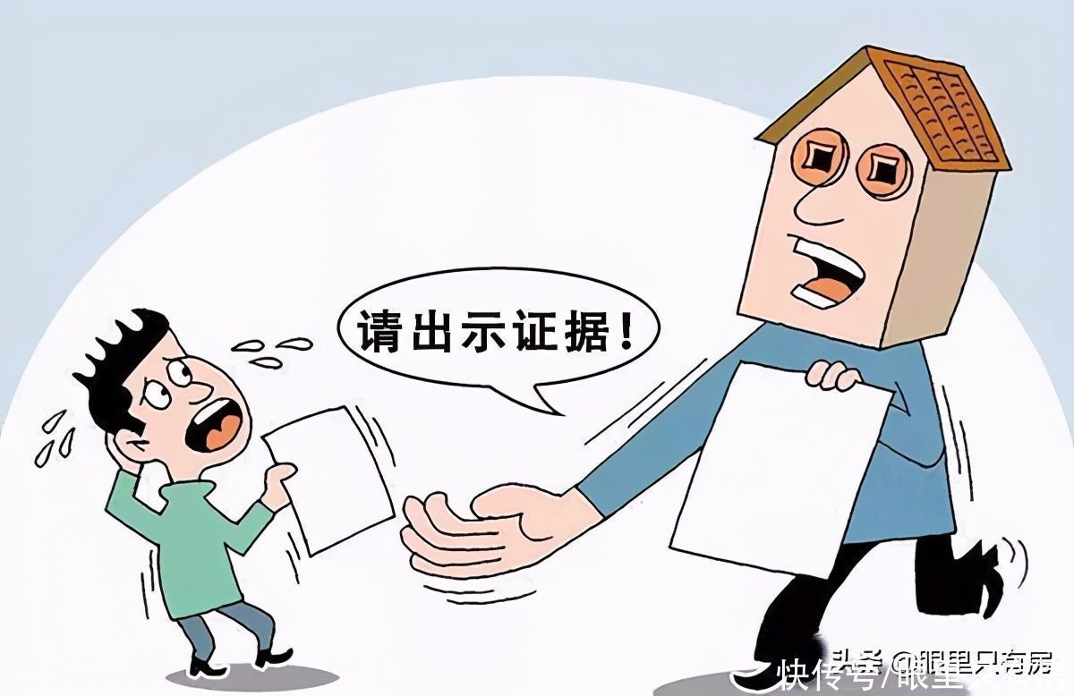 善意|“限购”后,“借名买房”滋生,但你考虑过这5大风险吗?