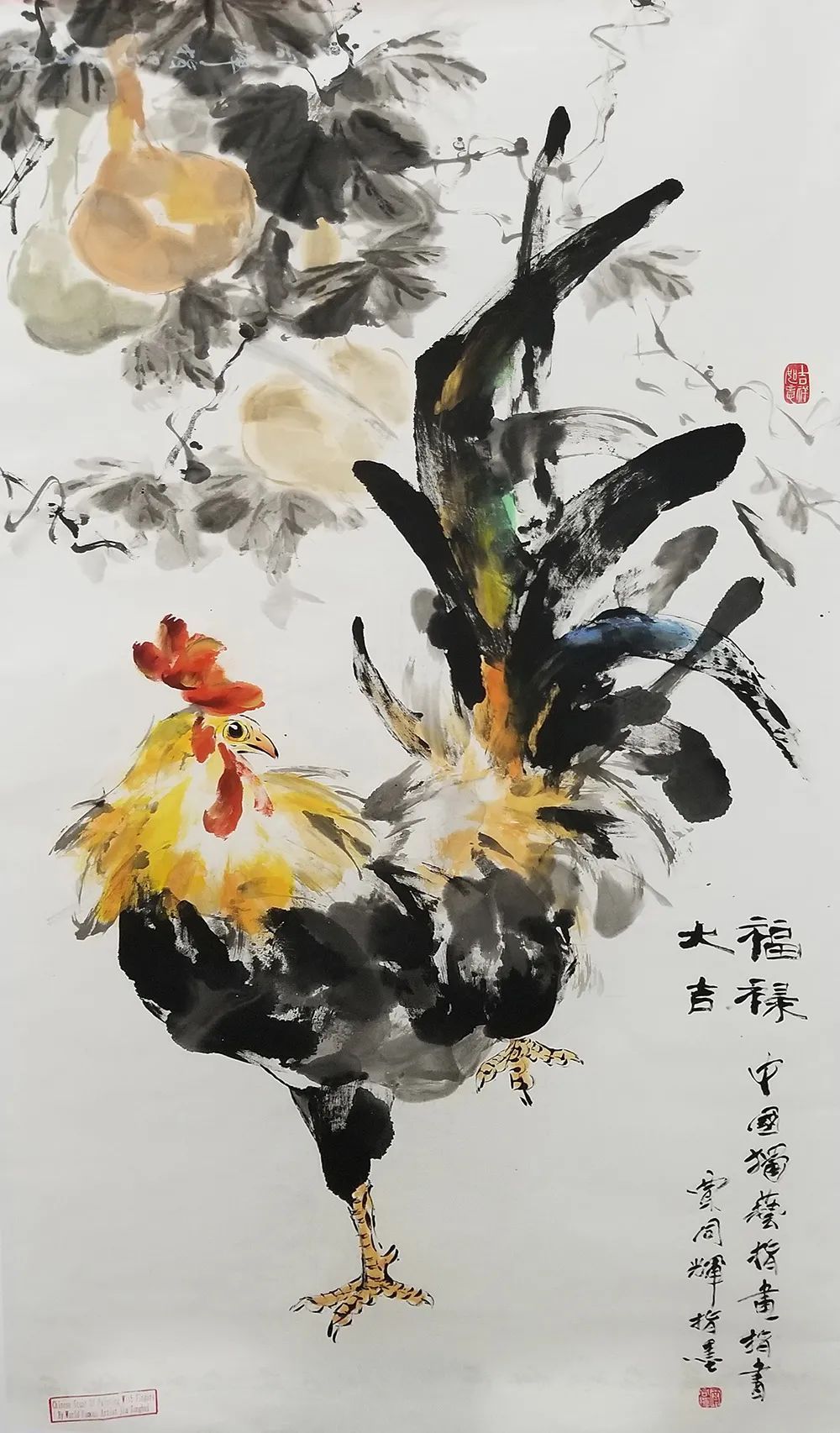 花开富贵|《大美为真》中国当代书画名家学术邀请展—贾同辉