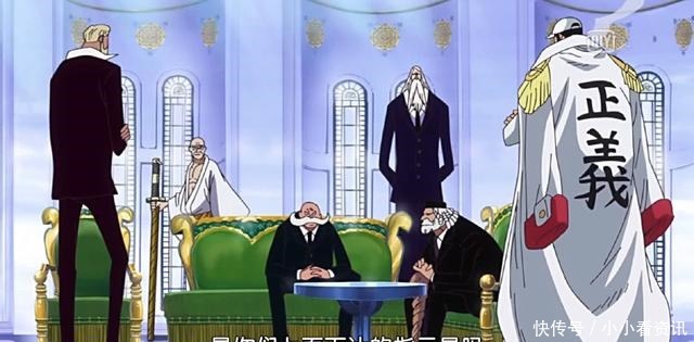 势力|海贼王冰火岛之战败的不是青稚而是赤犬他失去最重要的东西