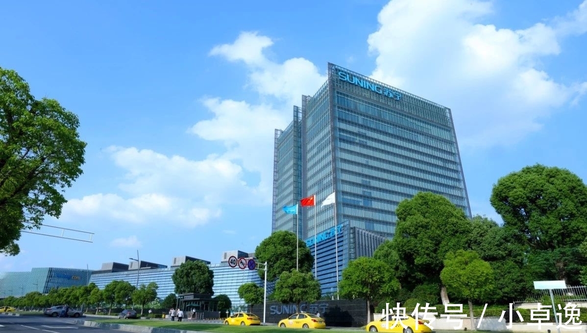 带动|凝聚力带动苏宁发展，内部员工吐露企业真实发展现状