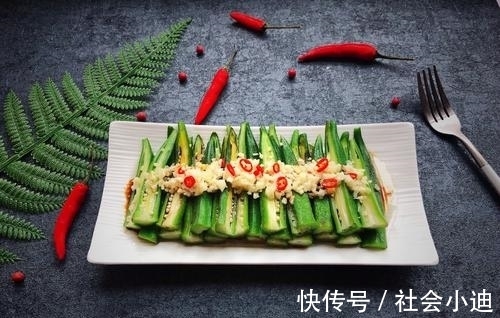 美味|营养健康的蔬菜网秋葵，做成白灼秋葵，营养美味，开胃美食