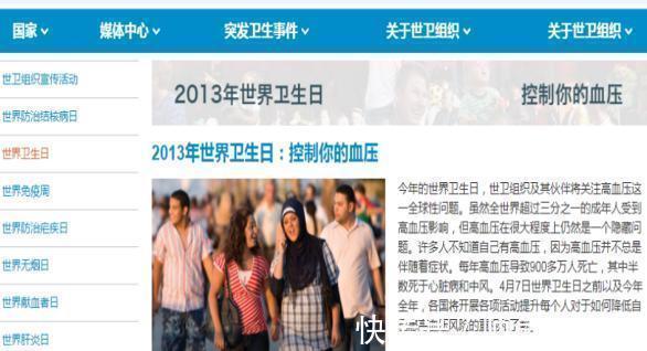 稳定血压|28岁小伙,高血压离世!提醒大家血压高,这2种蔬菜要少碰