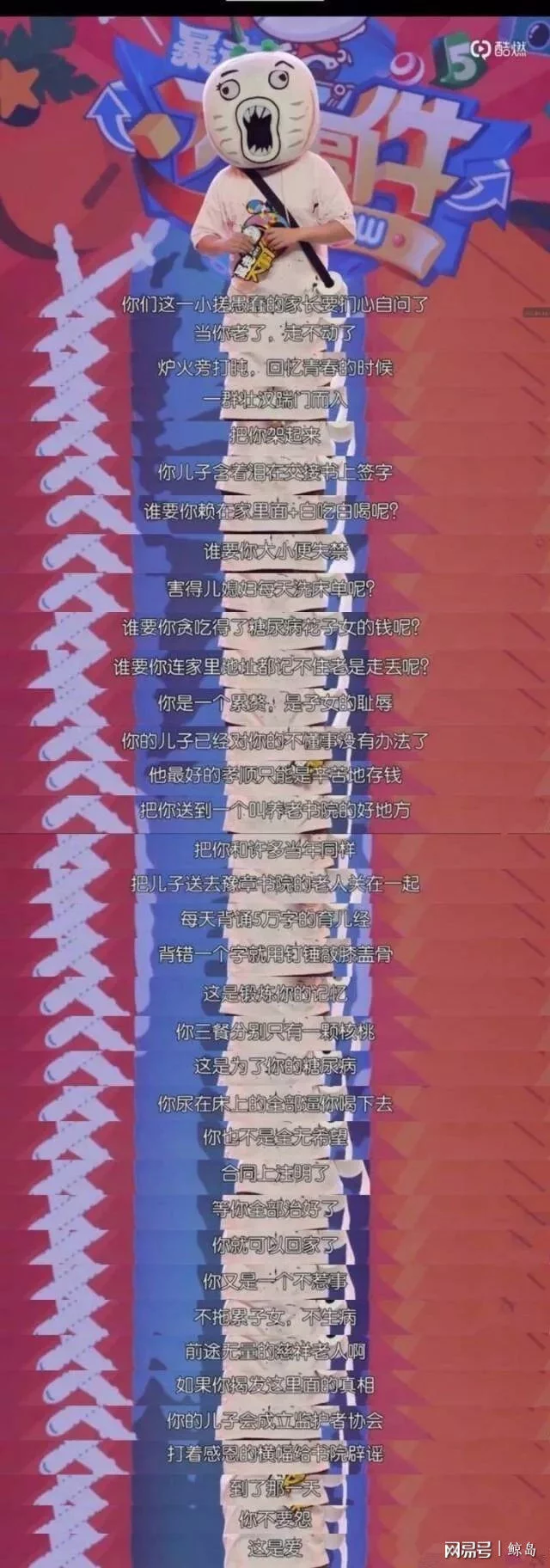 暴走大事件 豫章书院