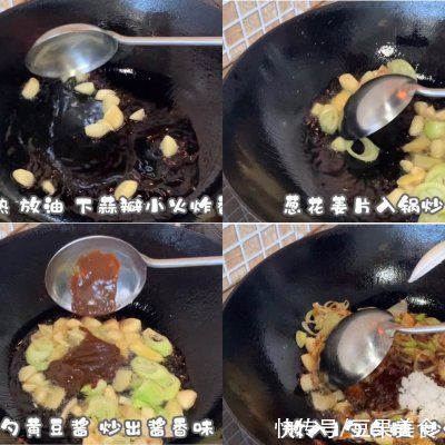巨下饭|#巨下饭的家常菜#丰富餐桌味之酱烧小黄鱼贴饼子