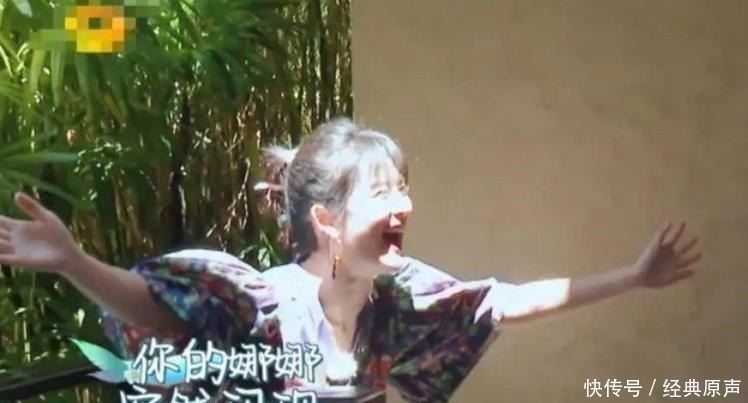 谢娜|赵丽颖意外空降《妻子4》看到她的出场方式，忍不住回放30遍