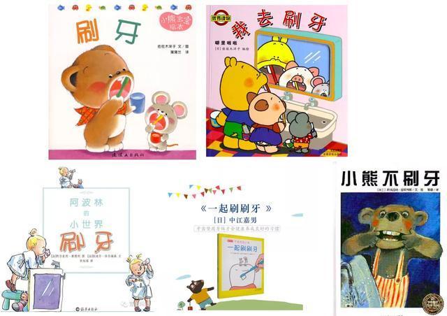 恒牙|4岁男孩牙齿几乎全黑6岁前,不要让孩子自己刷牙!