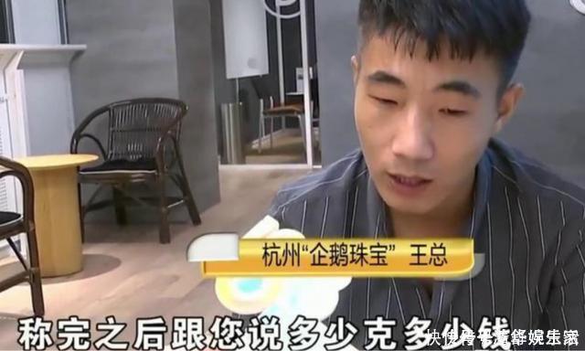 手链|1万多的首饰只卖了650块,女子越想越不对,店家这点钱我看不上