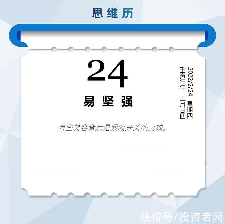 净利润|高通将三星部分4纳米骁龙8 Gen1代工订单转交台积电；证监会同意中复神鹰IPO注册