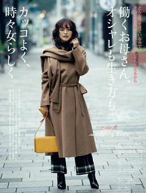 身材再好、不会穿也白搭！大衣的5种搭配技巧，优雅高级很实用