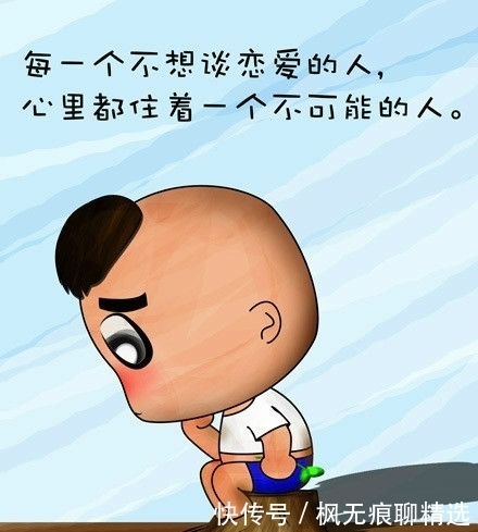 以漫画的方式表现人生百态