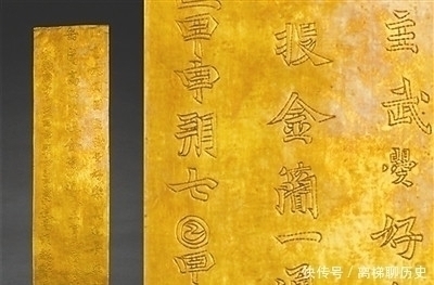 秘密|老汉无意发现物件,没想是国宝,解开了1200年前武则天的秘密