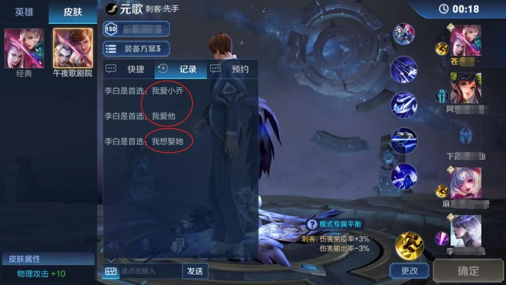 游戏|游戏情侣也能“煞若旁人？”峡谷网恋CP究竟是真恩爱还是假作秀？