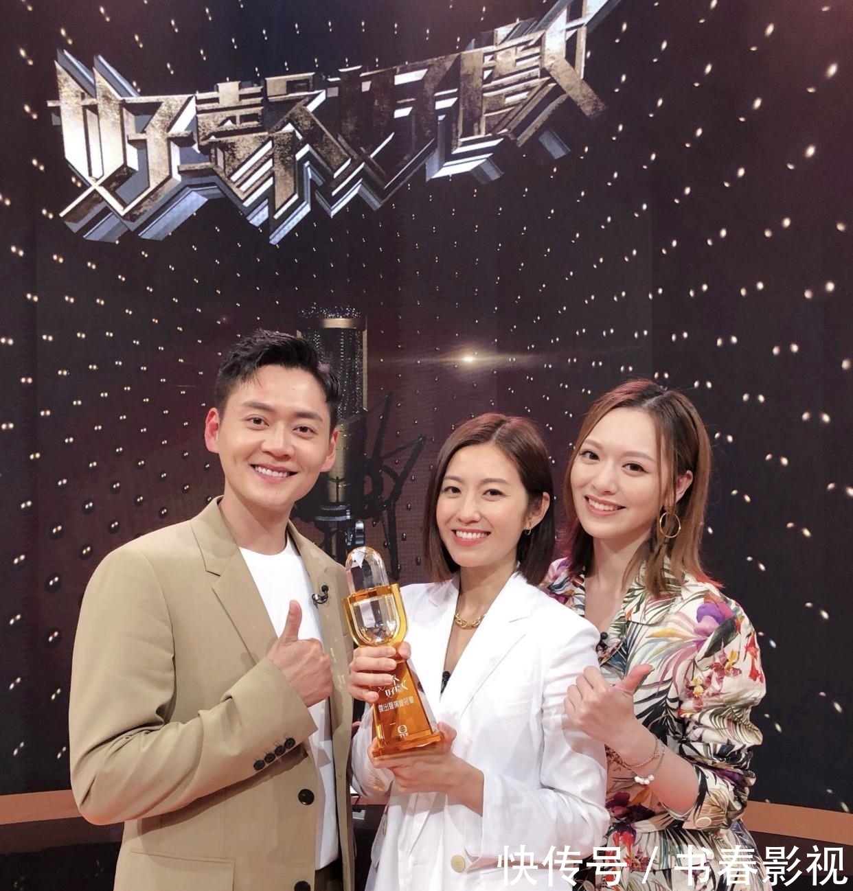 viutv 香港最新综艺收视:TVB稳坐龙头宝座,两大“友台”最高仅4.7点