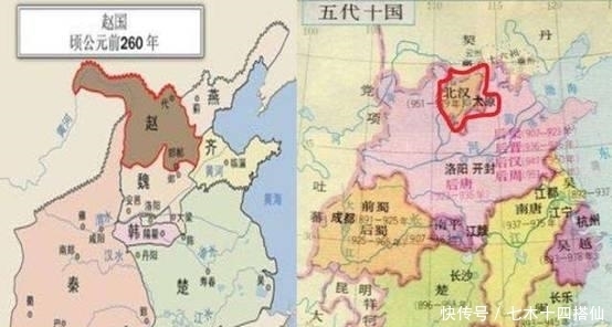 后周|“十国”中唯一在中原北方的政权,“北汉”是个怎样的国家?