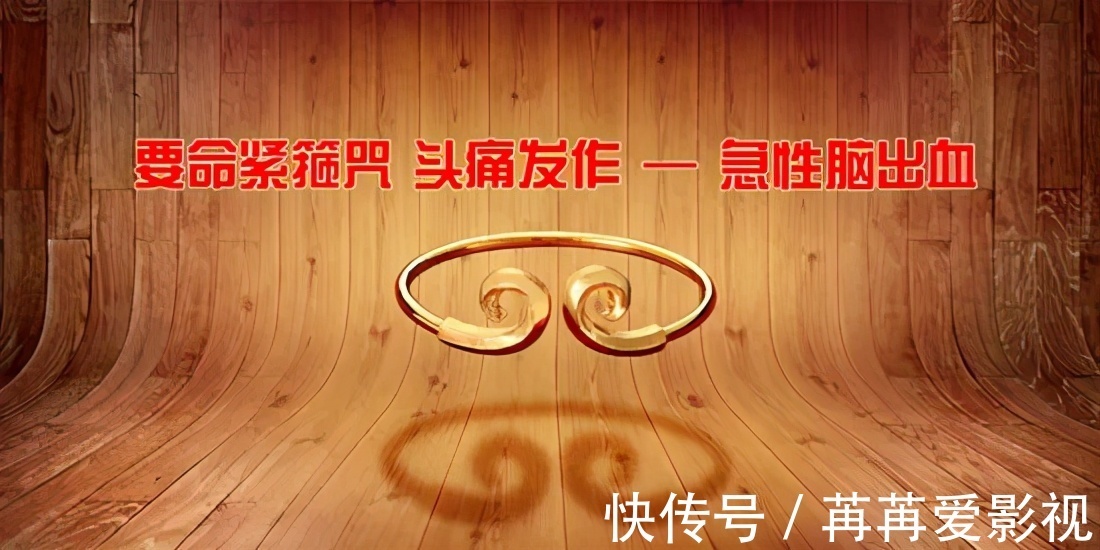 养生堂|身体3个地方疼,可能是血管堵了!老中医调养食疗方,你家也有