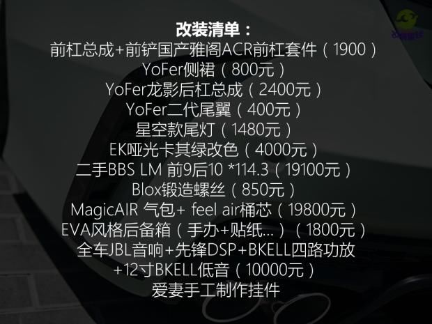 计划|姿态补完计划？ 十代本田雅阁进化论