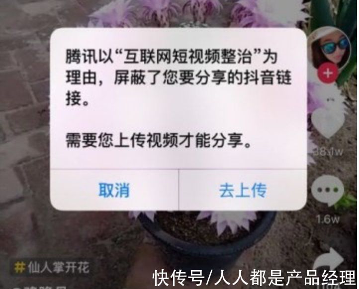 互联网|微信可以打开淘宝链接，这才是互联网最初的样子