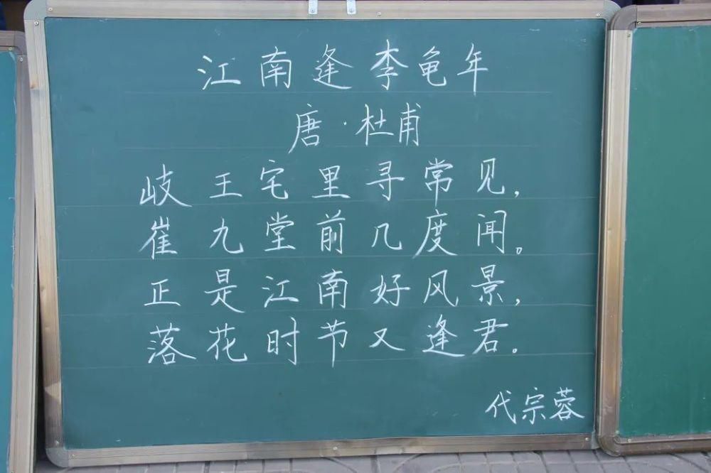 展示|桐子林中心学校93名老师“三笔字”尽展风采