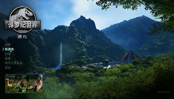侏罗纪世界进化中文破解版 v1.4.3-劳模下载