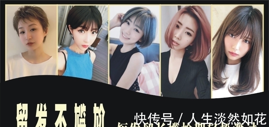 修剪 剪了短发太难留长?从短到长这11款发型,让你轻松渡过尴尬期!