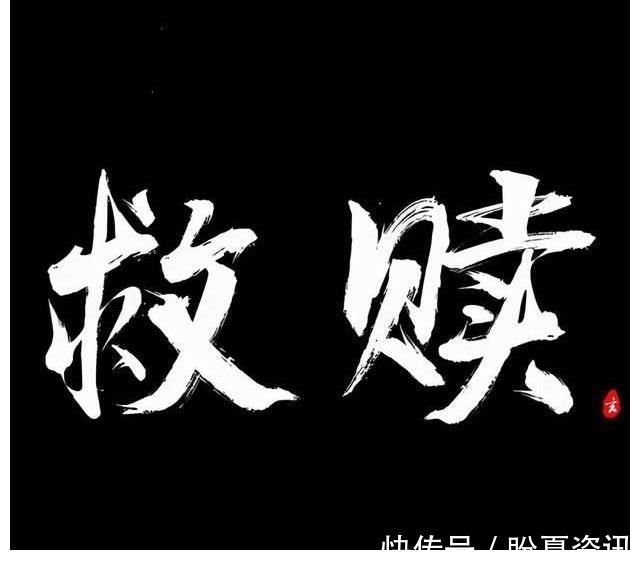 救赎$聊聊小说摆渡人,也许算是一些比较另类的感受吧