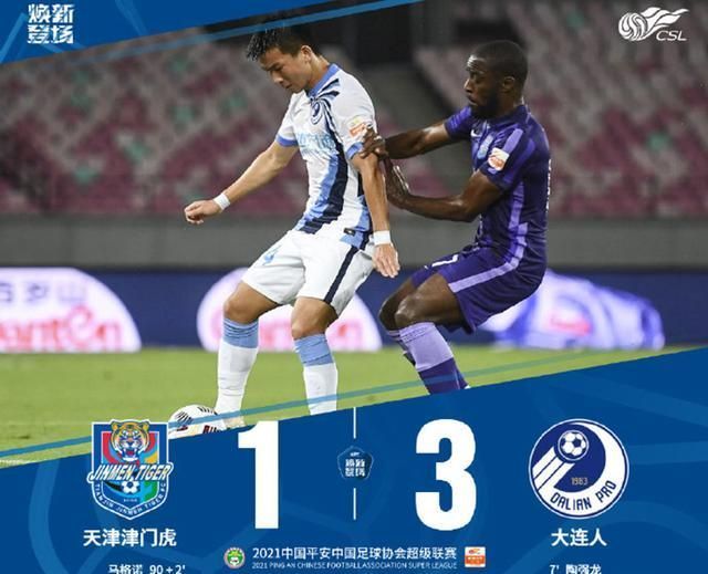 比利奇|于根伟成国安克星！津门虎1-0生擒国安 比利奇：回欧洲是迟早的事