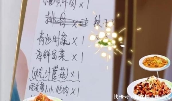 黄晓明|赵丽颖学历低?当看清她抄写的菜单后,才知道什么叫“隐藏学霸”