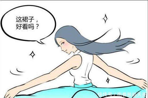 硬伤|搞笑漫画情商低是硬伤