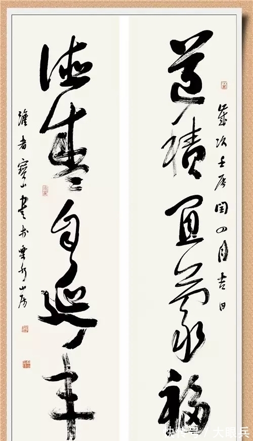 兴安|走进中国最北海拨最高的兴安之巅看孙宝山的翰墨情怀