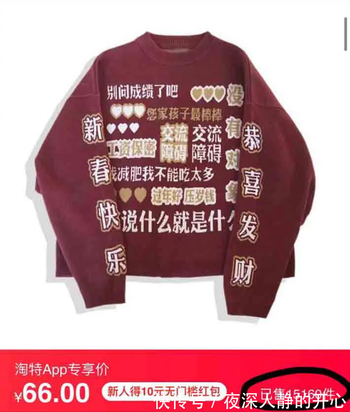 |今日段子:怎样才能把中文写的像外文一样?