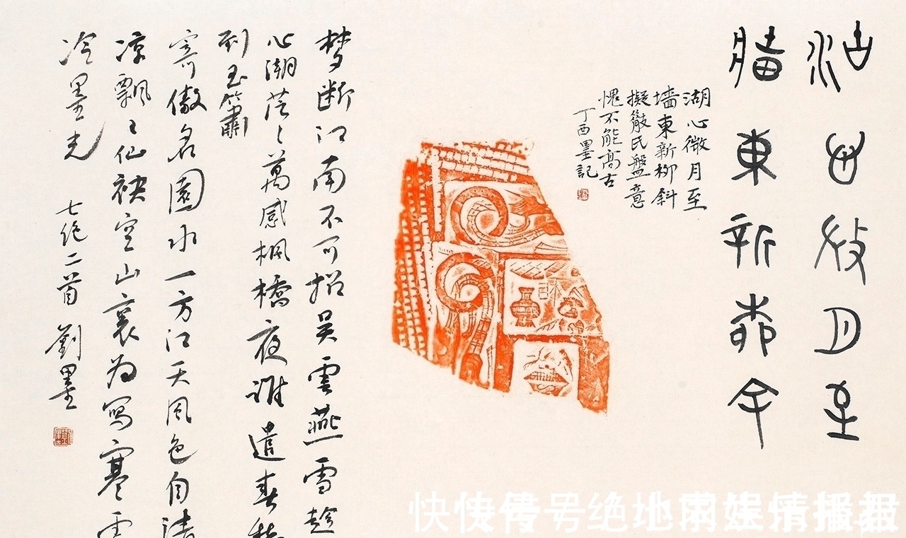 中国美术|北大学者谈:书法究竟是回归传统,还是走向现代?