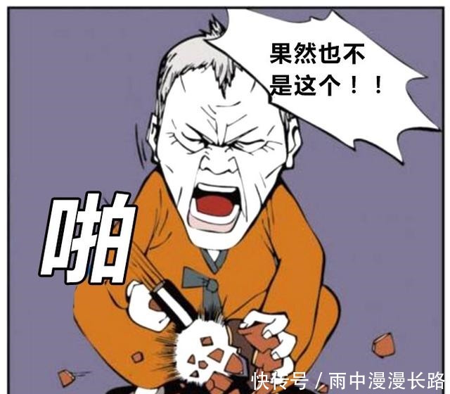 瓷罐|恶搞漫画挑选极品瓷罐