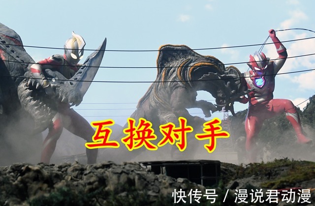 德拉戈|特利迦剧场版新剧照,五人小队集结,奥特红厨互换对手