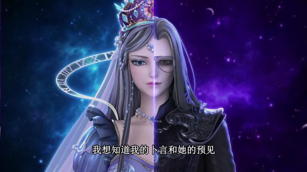 关系|叶罗丽：黎灰和时希之间，存在竞争关系