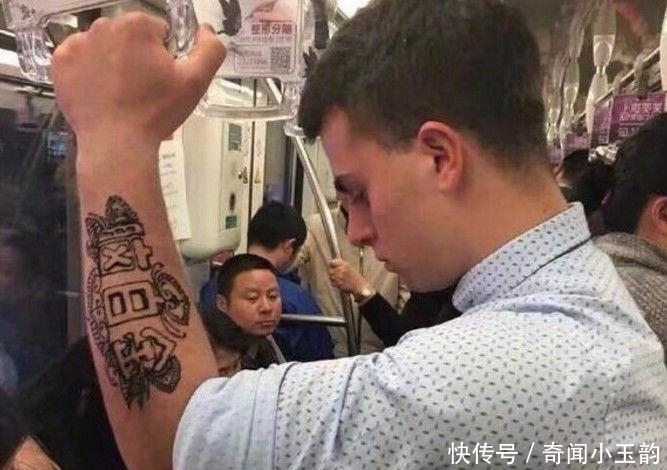老外来中国去纹身, 不懂中文被纹身师坑, 看到手臂上纹的中文字懵圈了!