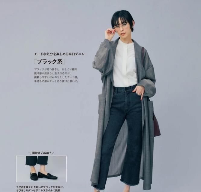 日本小姐姐的春装搭配走红ins，有气质的穿搭，简约又高级