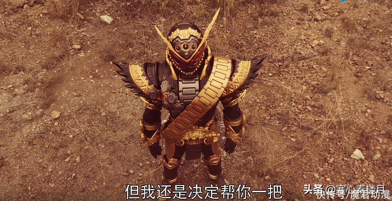 假面骑士时王：庄吾到底做错了什么，大家会这么的看衰崇皇时王
