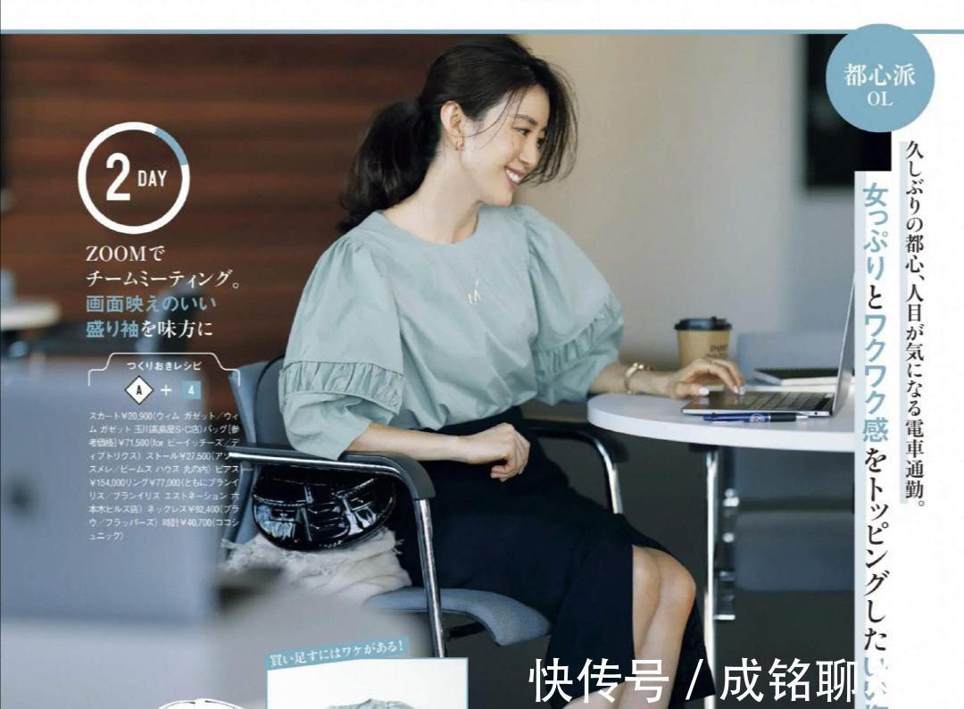 polo|中年女性裙子别太短,长裙舒适显瘦又优雅,时尚百搭又显女人味