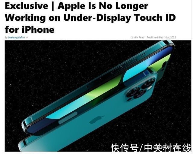 库比蒂诺|曝苹果不再开发屏幕指纹识别：iPhone 15 Pro最快搭载屏下Face ID 无刘海