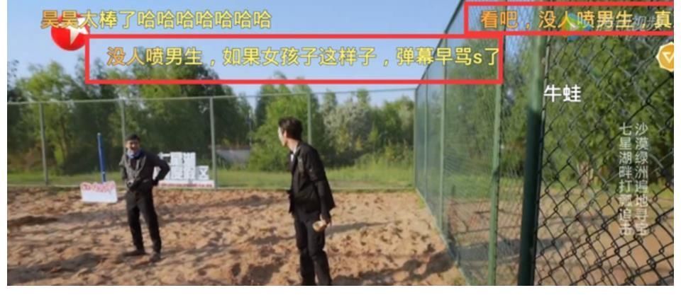 秦昊|黄明昊玩游戏耍横?拿木瓢朝张彬彬脸上砸,王迅秦昊对他评价很准