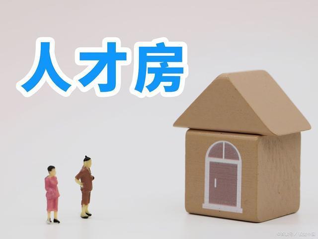 三胎|零首付、买房送车、三胎最高补贴10万,最大力度购房补贴来了